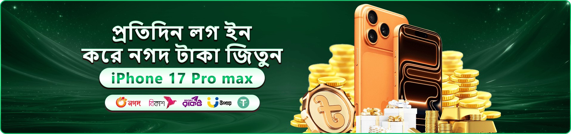 abc7 live বোনাস প্রমোশন