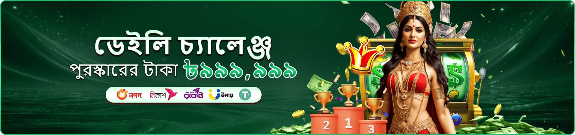 abc7 live লাইভ ক্যাসিনো