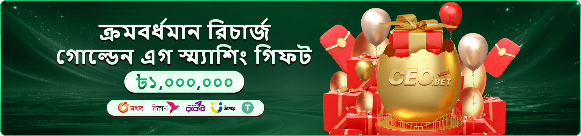 abc7 live ফ্রি প্লে ব্যানার