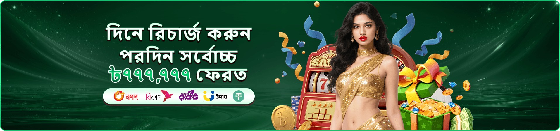 abc7 live ক্যাসিনো